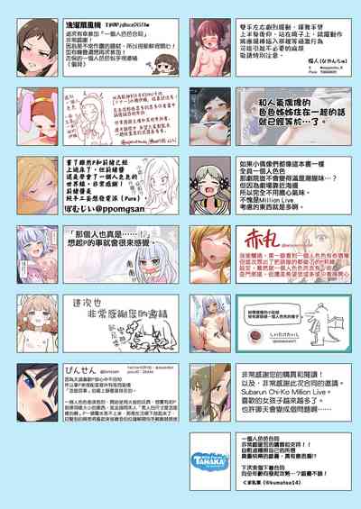 第70页图