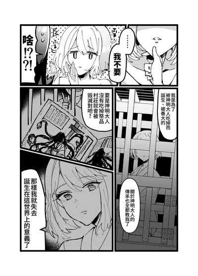 第10页图