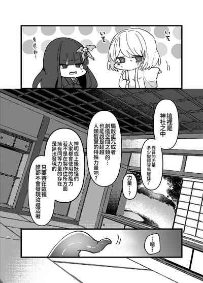 第26页图