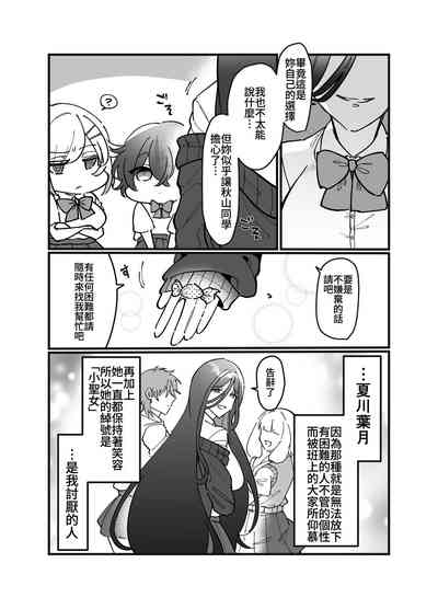 第10页图