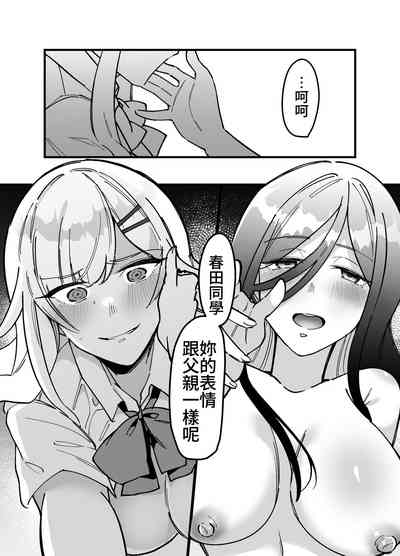 第30页图
