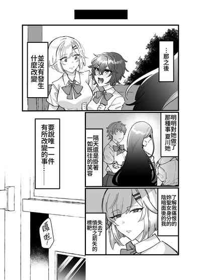第38页图