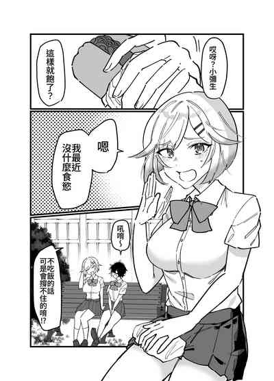 第6页图