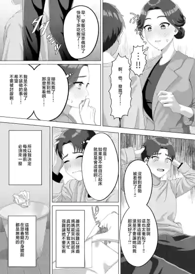 第10页图