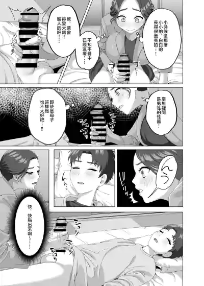 第14页图