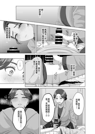 第18页图