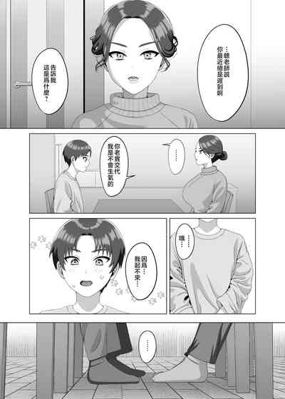 第2页图
