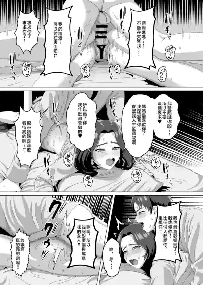 第38页图