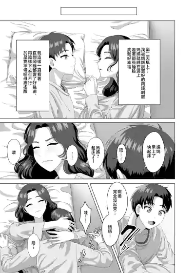 第42页图