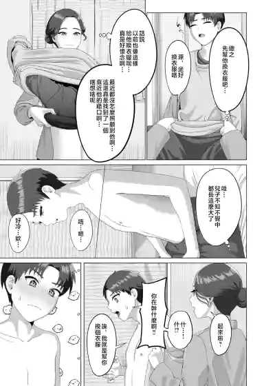 第6页图