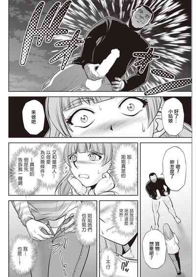 第18页图