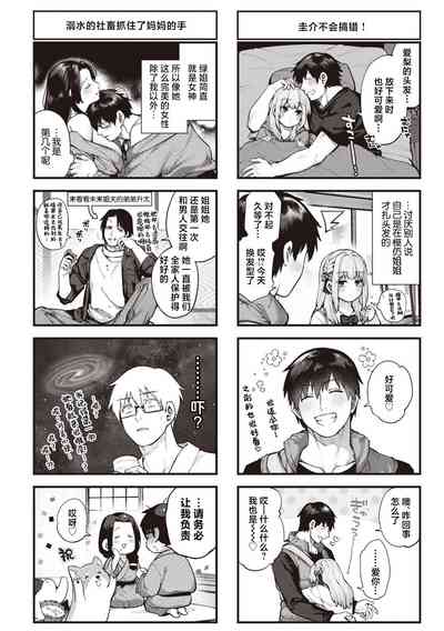 第2頁圖