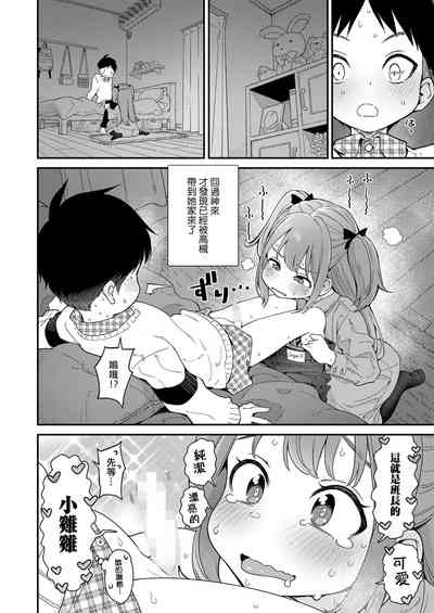 第14页图