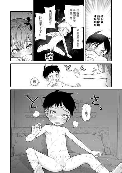第22页图
