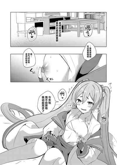 第6頁圖