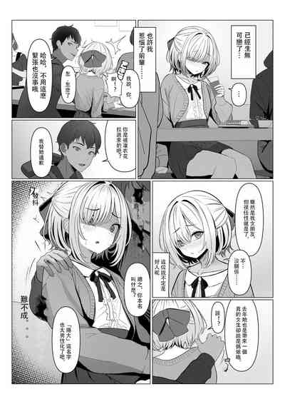 第6页图