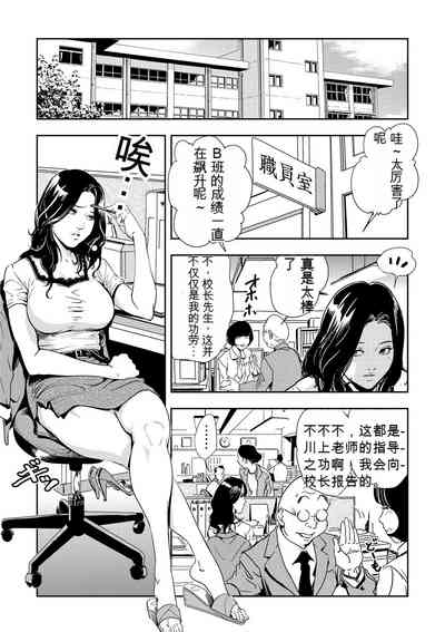 第102頁圖