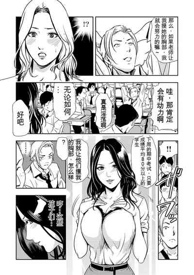 第106頁圖