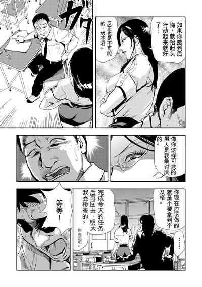 第10頁圖