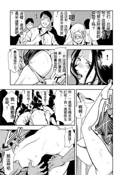 第118頁圖
