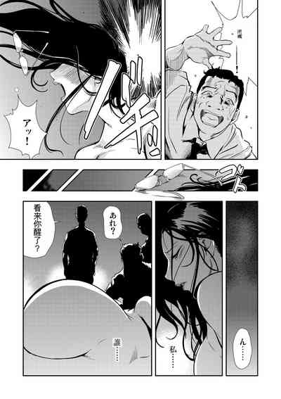 第14頁圖