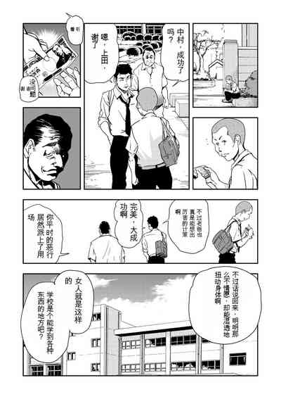 第150頁圖