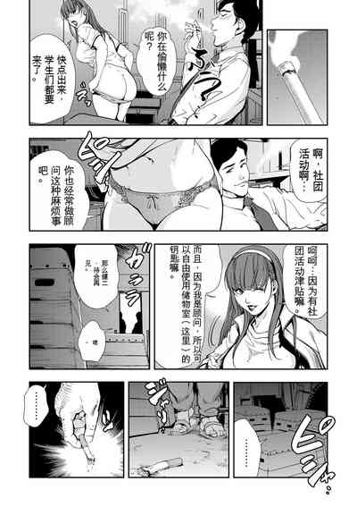 第30頁圖