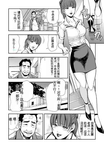 第34頁圖