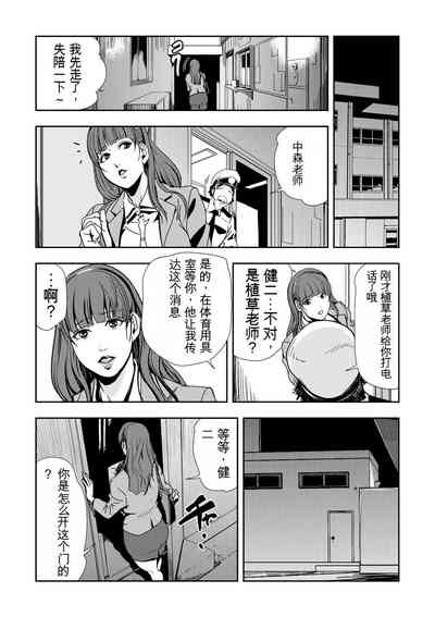 第38頁圖