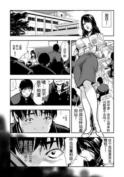 第54頁圖