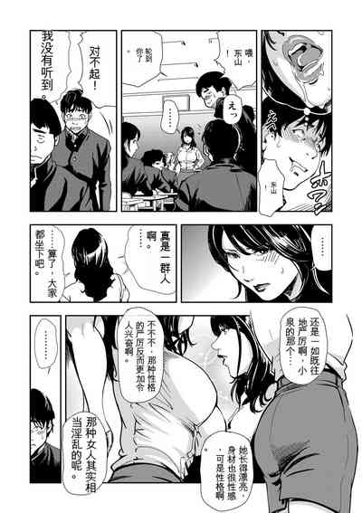 第58頁圖
