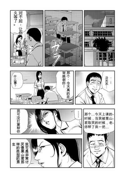 第6頁圖