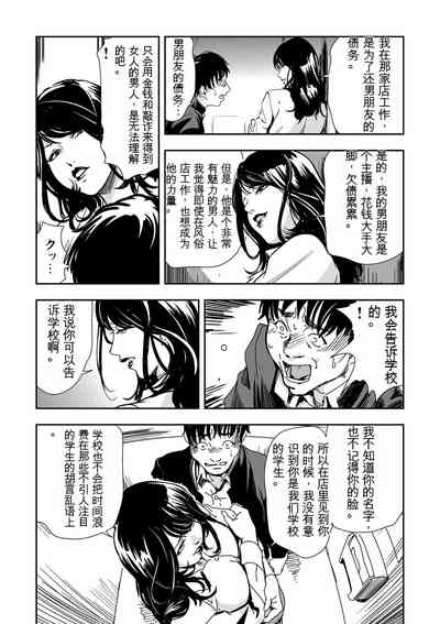 第70頁圖