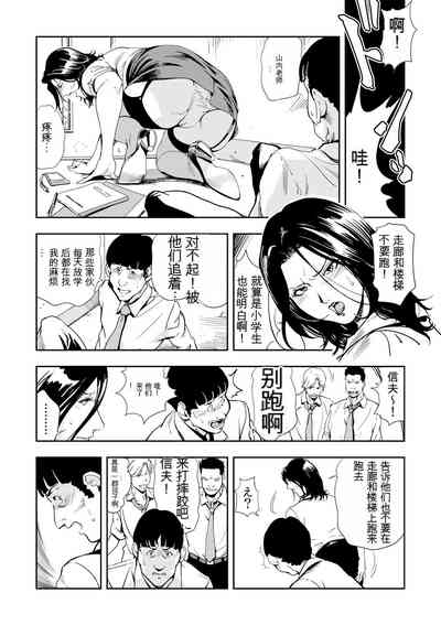 第78頁圖