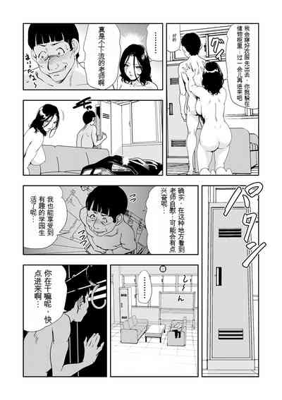 第98頁圖