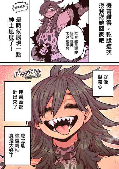 第10頁圖