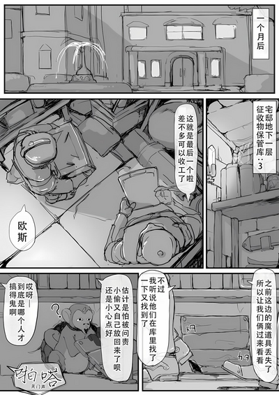 第30頁圖