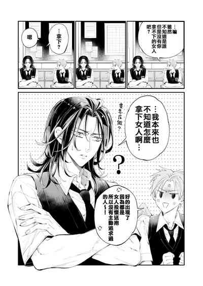 第38頁圖