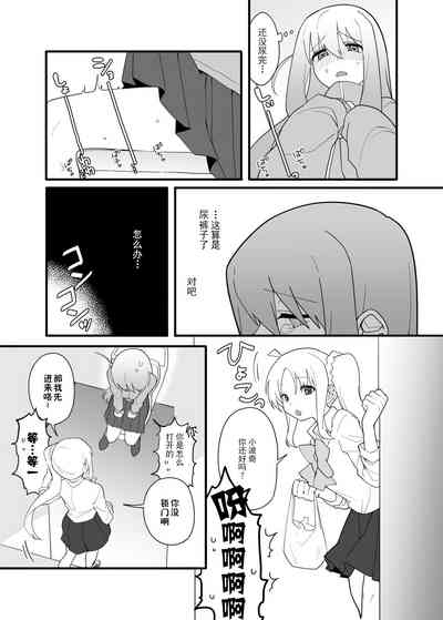 第14頁圖