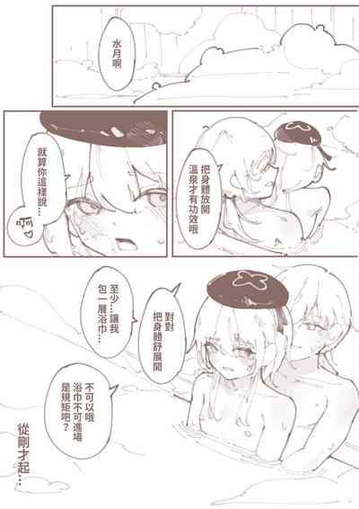 第2頁圖