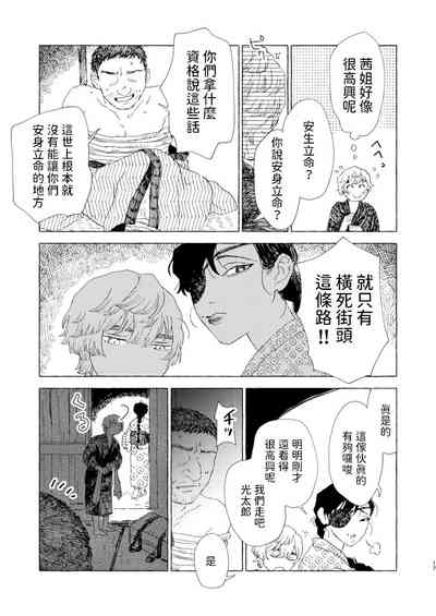 第18頁圖