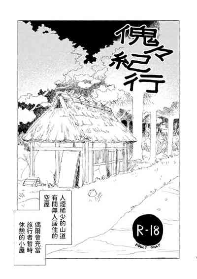 第2頁圖