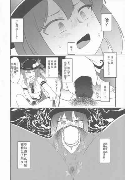 第10頁圖