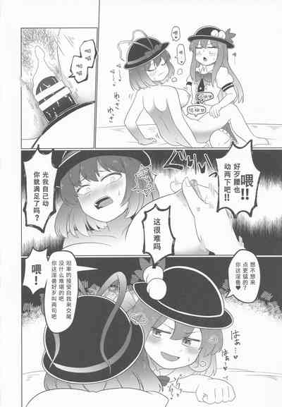 第18頁圖