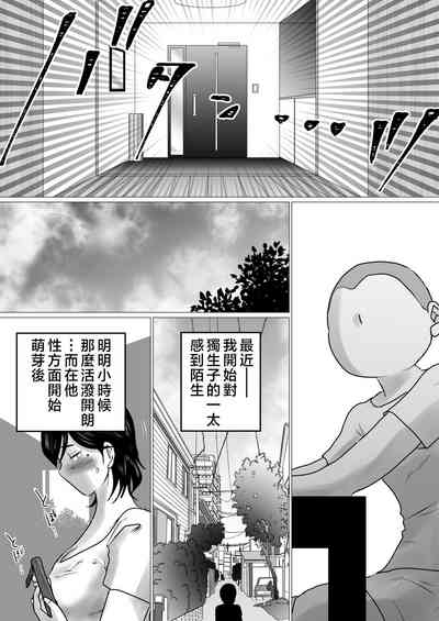 第6頁圖