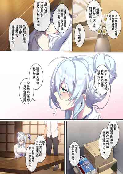第54页图