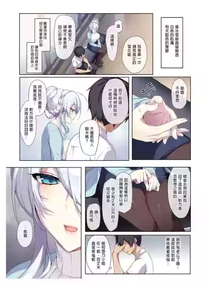 第6頁圖