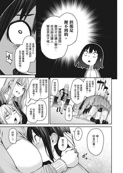 第118頁圖