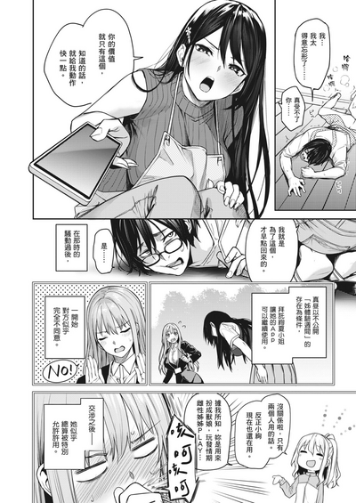 第134頁圖