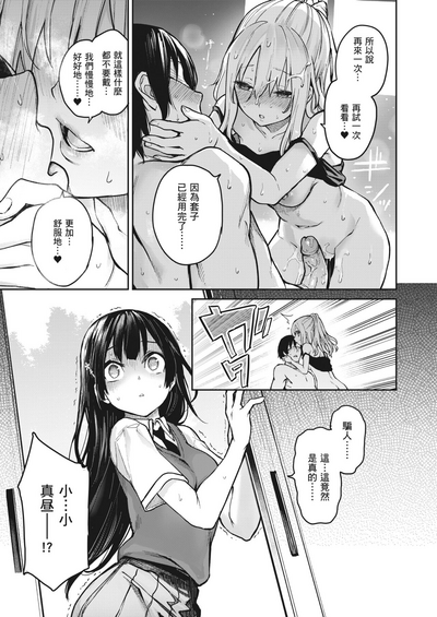第66頁圖